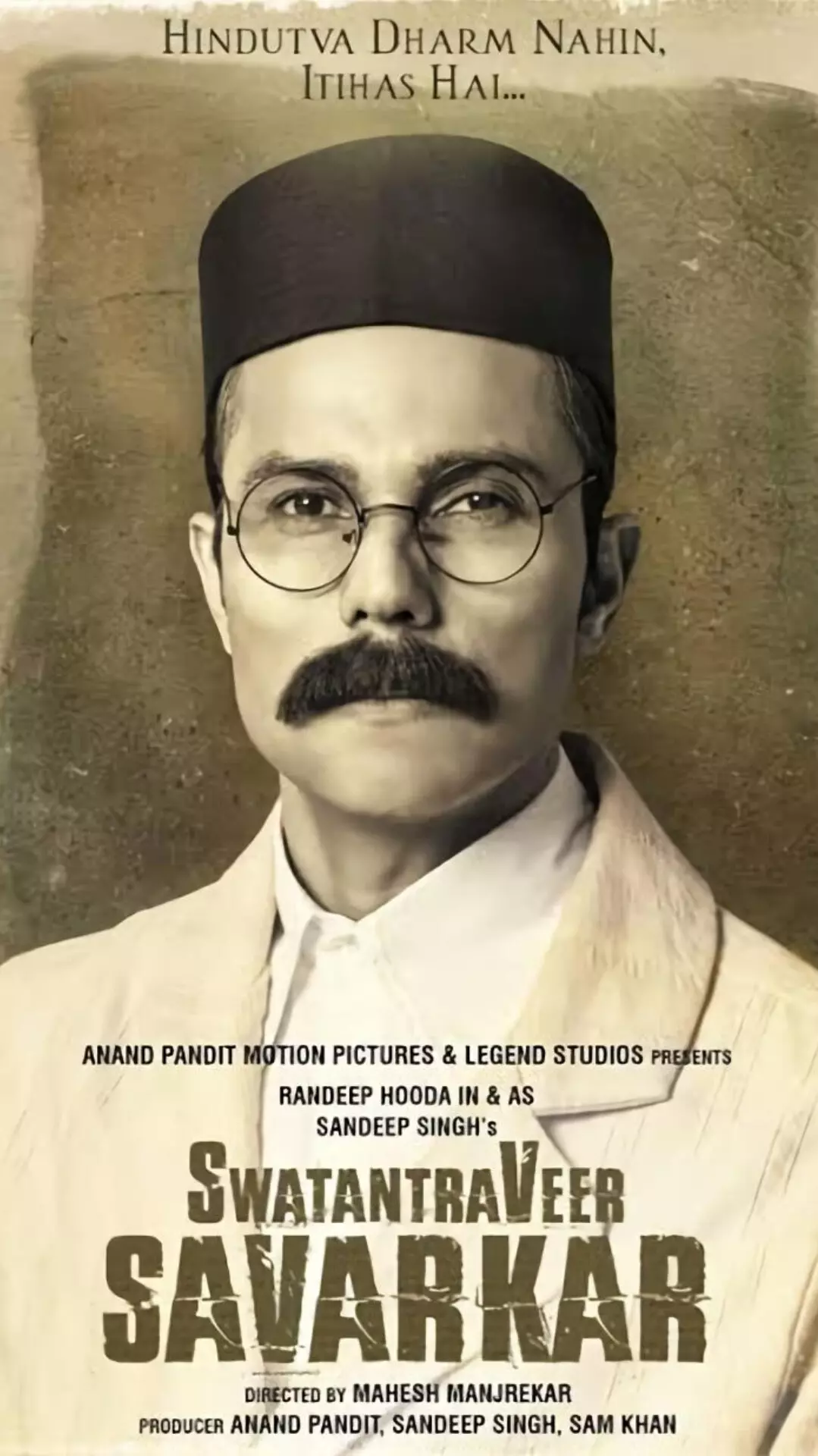रणदीप हुड्डा की फिल्म स्वातंत्र्य वीर सावरकर का ट्रेलर रिलीज, मचा तहलका