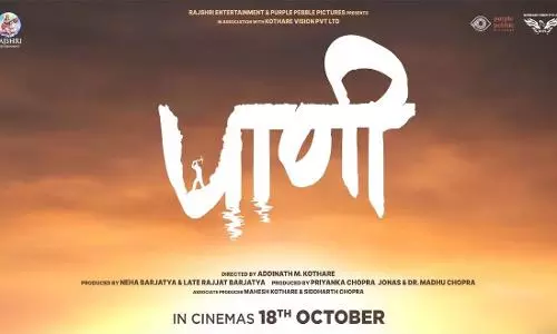 ग्लोबल आइकॉन प्रियंका चोपड़ा जोनस, राजश्री एंटरटेनमेंट और कोठारे विजन ने किया टीम अप!