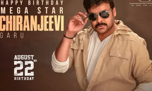 सुपरस्टार चिरंजीवी का 69वां जन्मदिन: सितारों की शुभकामनाएं