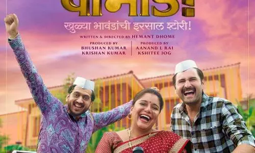 झिम्मा 2 के मेकर्स ने अगले मराठी वेंचर फसक्लास दाभाडे की घोषणा की, इस दिन रिलीज होने वाली है फ़िल्म!