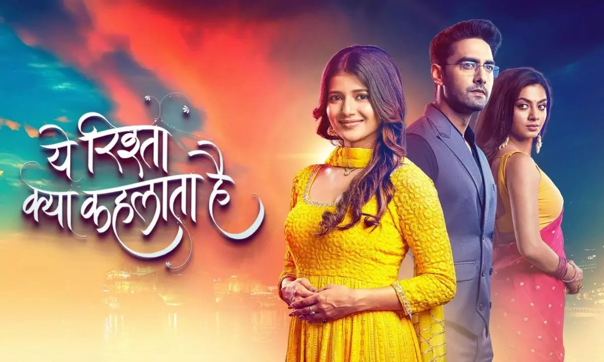 Yeh Rishta Kya Kehlata hai Latest Update - दादी ने अभिरा को नौकरी का प्रस्ताव क्यों दिया?