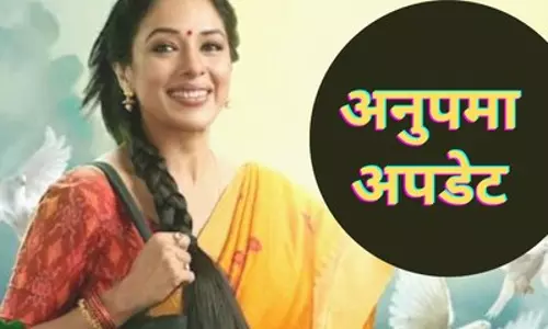 अनुपमा 10 अक्टूबर 2024 एपिसोड: पुलिस को देखकर डर गई आध्या