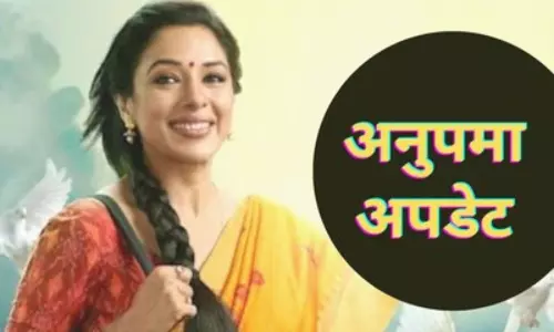 Anupama 23 October 2024: Anupama ki mulaqat hui Aadi se Anupama 23 October 2024: Anupama ki mulaqat hui Aadi se