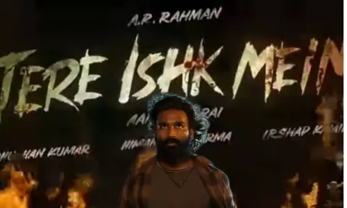 तेरे इश्क में की मिस्ट्री अभिनेत्री कौन है? बड़ा खुलासा होगा कल