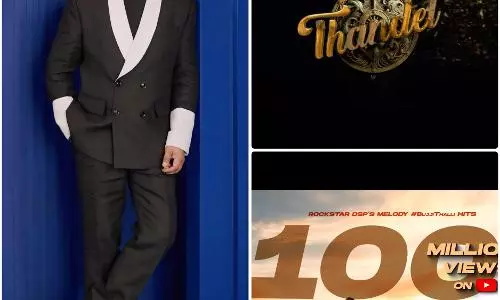 रॉकस्टार डीएसपी ने एक और रिकॉर्ड तोड़ा, थंडेल फिल्म की बुज्जी थल्ली को यूट्यूब पर 100 मिलियन+ व्यूज किए पार