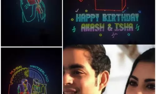 ईशा और आकाश अंबानी के शानदार जन्मदिन समारोह से जगमगाया जामनगर, वायरल हुई अंदर की तस्वीरें और वीडियो ईशा और आकाश अंबानी के शानदार जन्मदिन समारोह से जगमगाया जामनगर, वायरल हुई अंदर की तस्वीरें और वीडियो